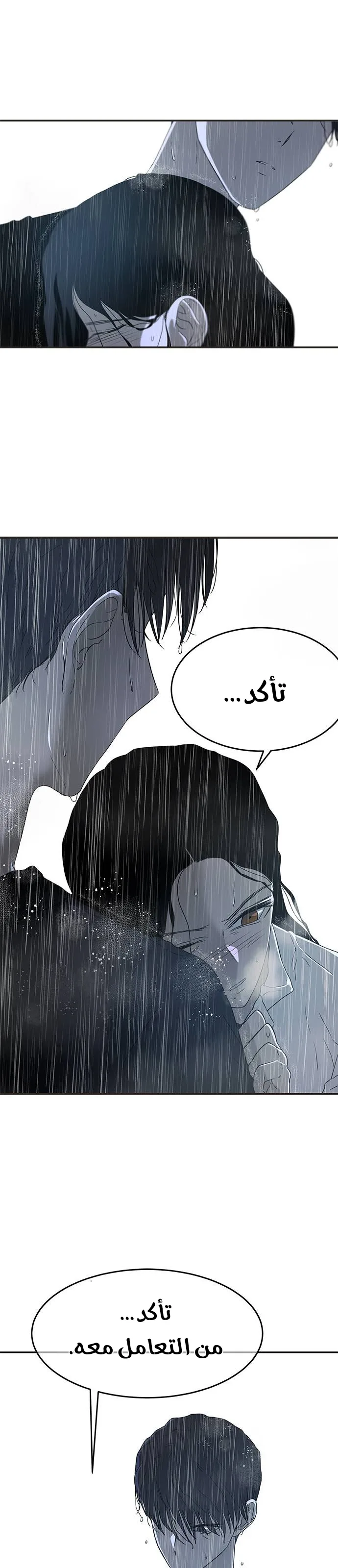 الصفحة 21
