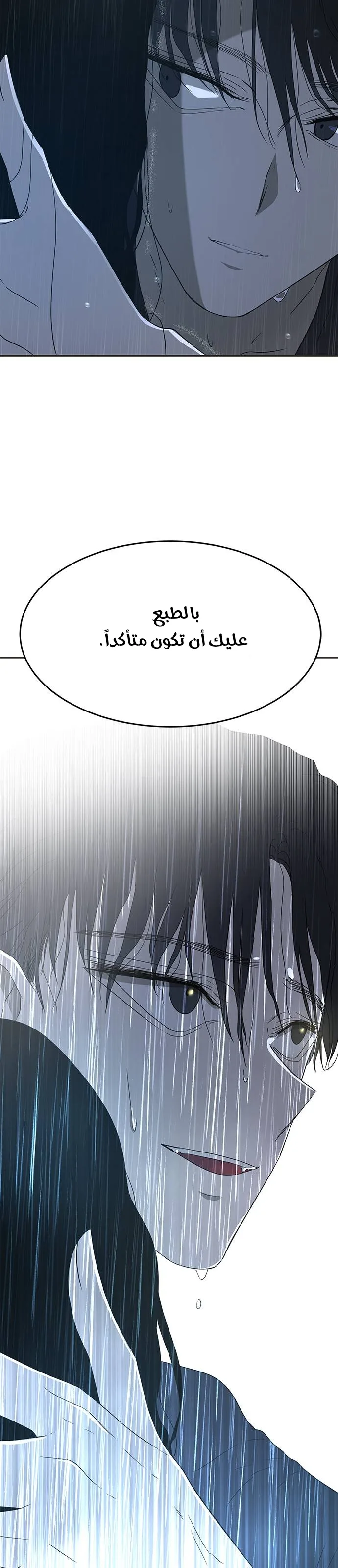 الصفحة 23