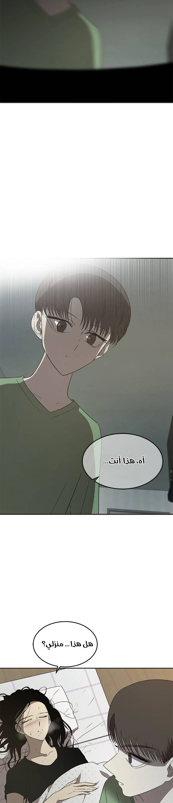 الصفحة 30