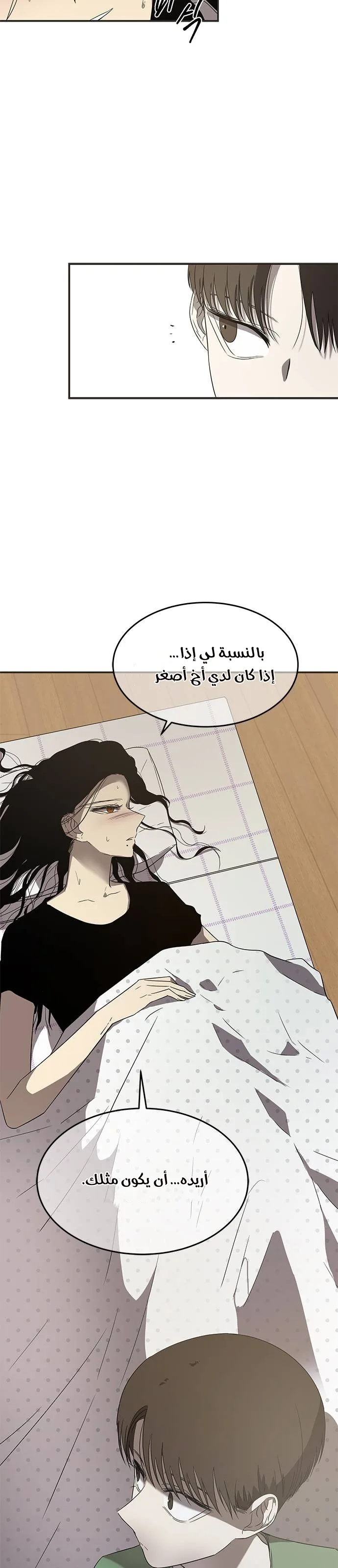 الصفحة 32