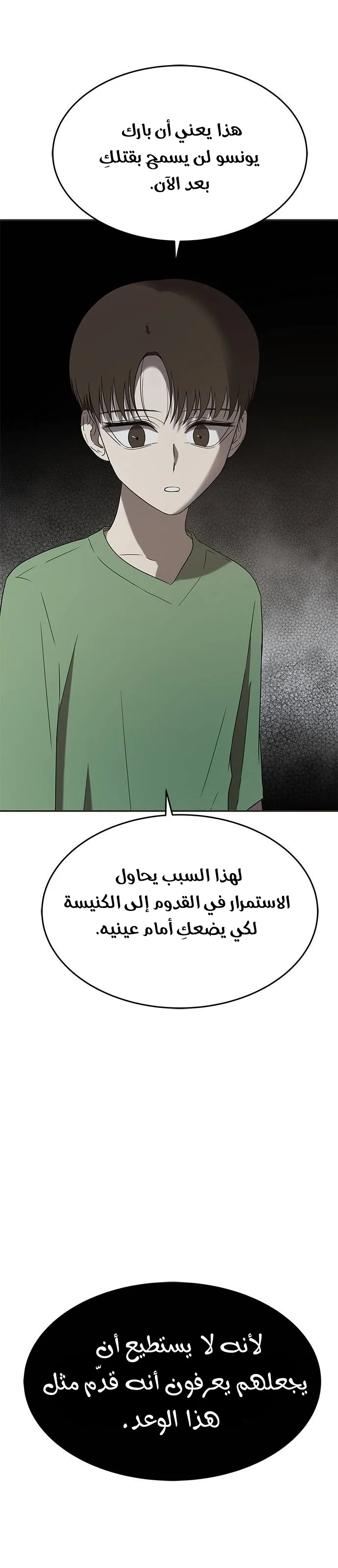 الصفحة 40