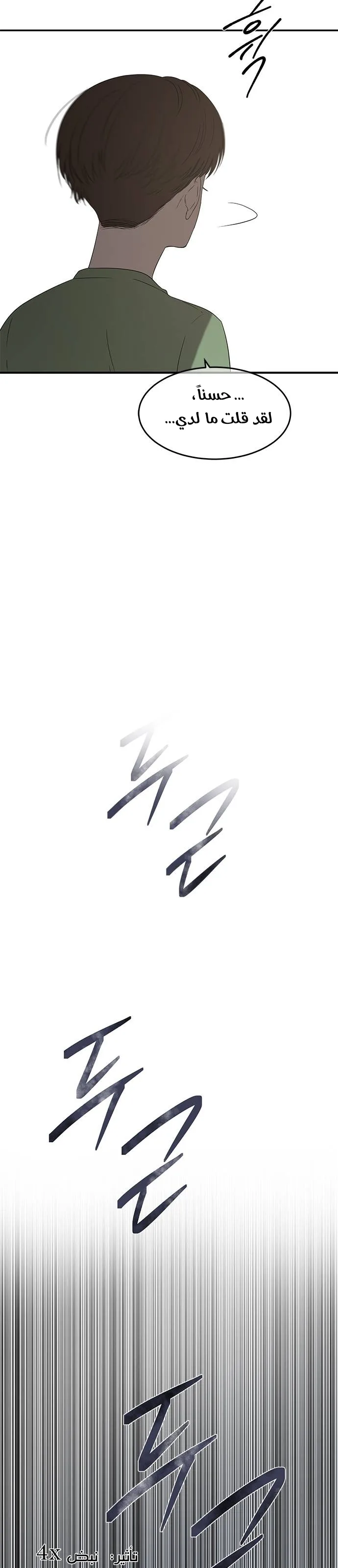الصفحة 42