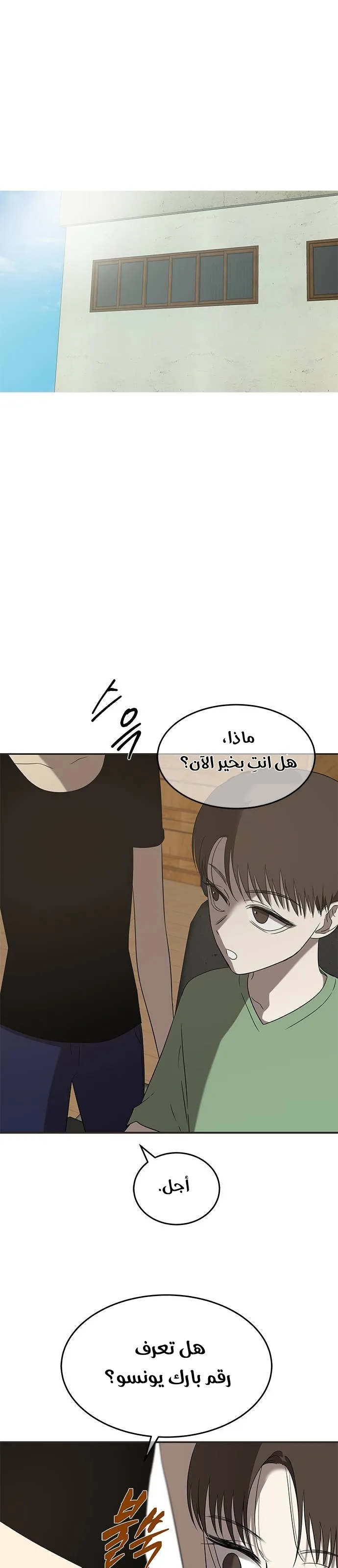 الصفحة 44