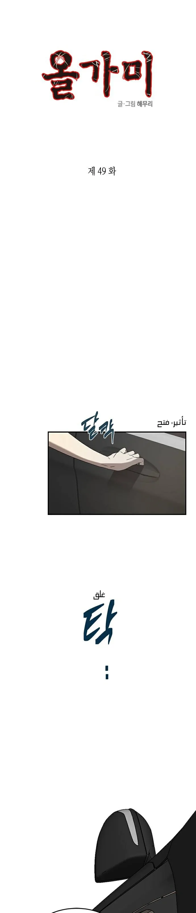 الصفحة 2