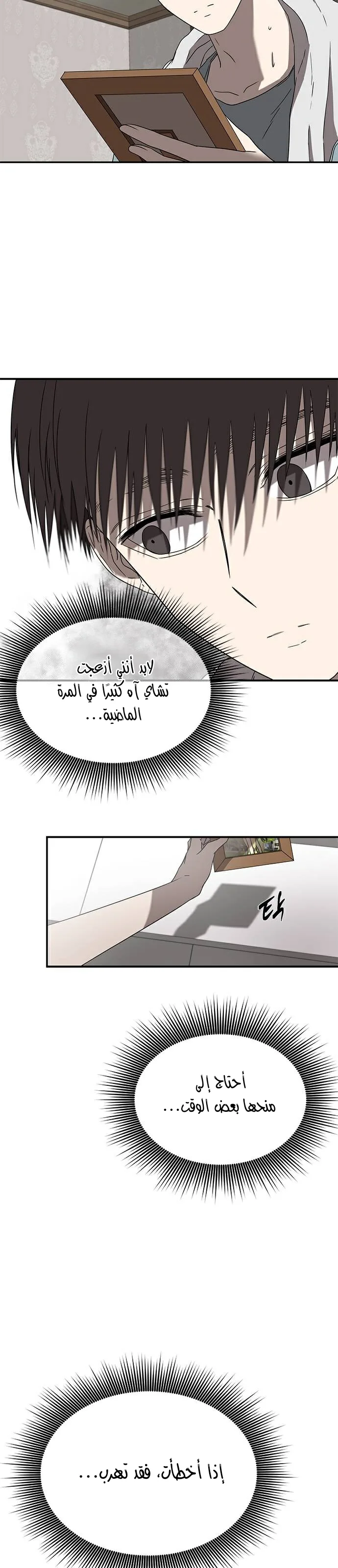 الصفحة 16