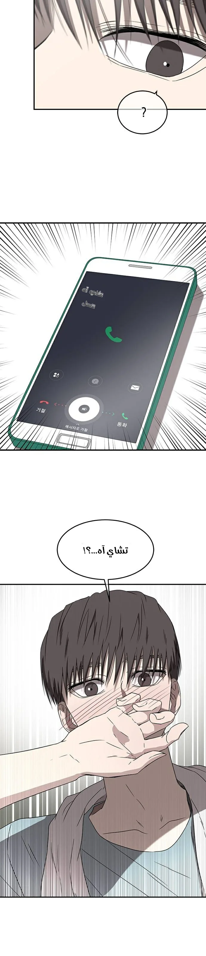 الصفحة 18