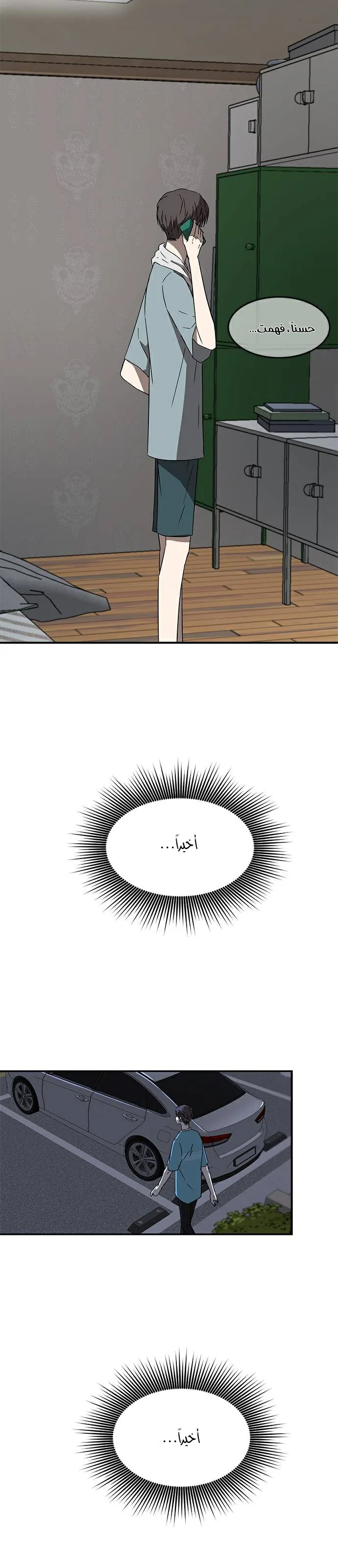 الصفحة 20