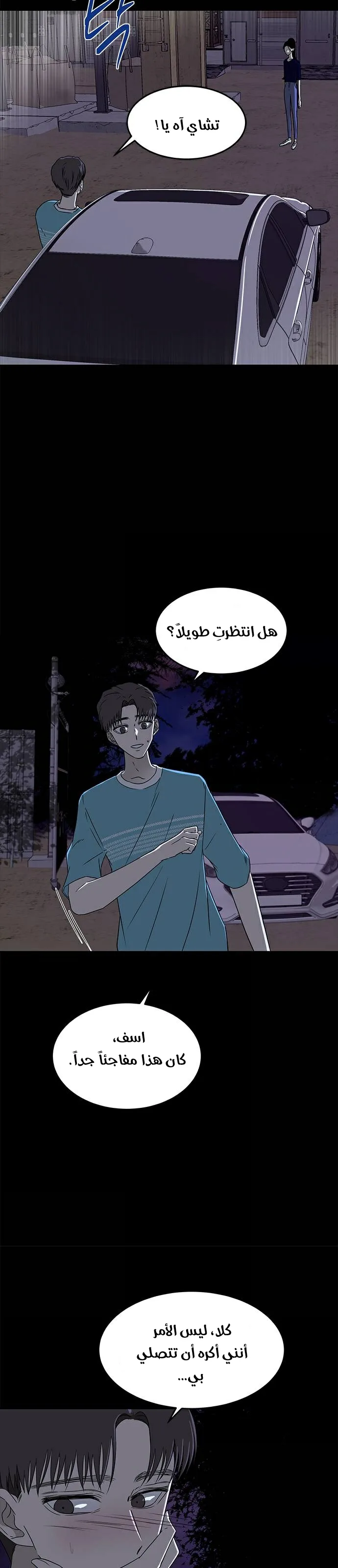 الصفحة 24