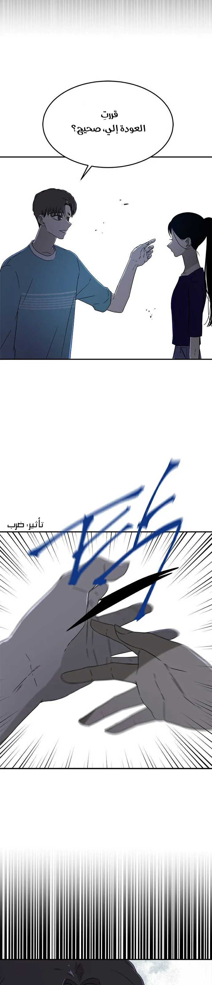الصفحة 26