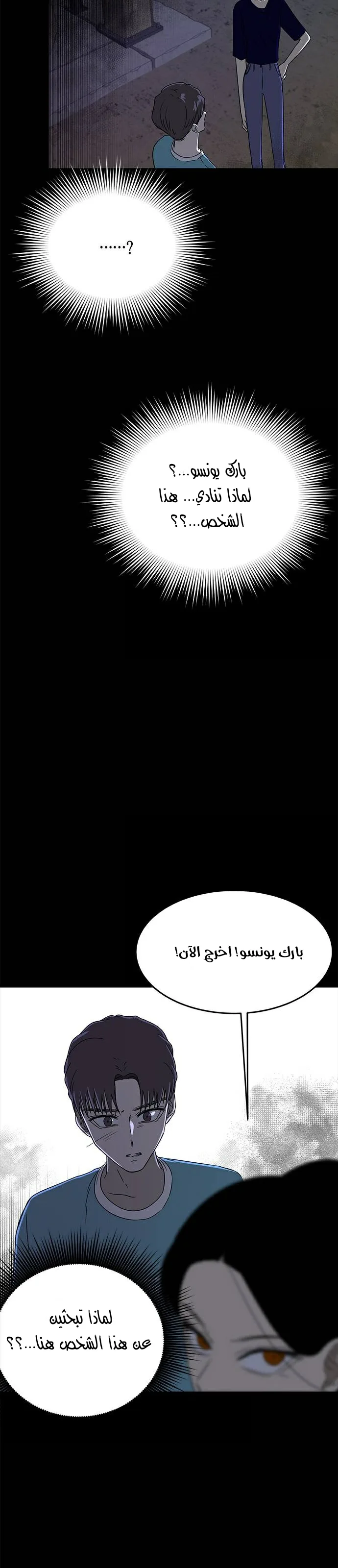 الصفحة 30