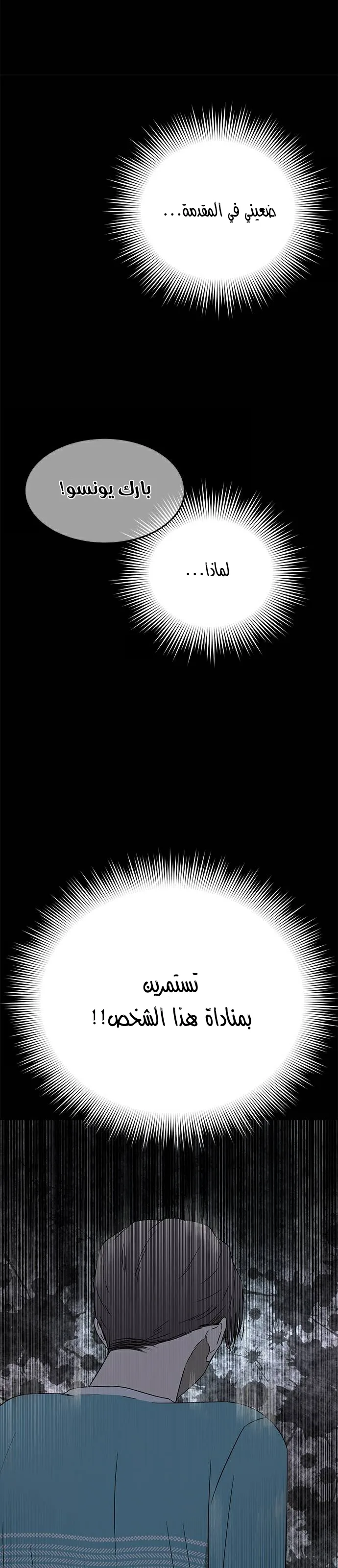 الصفحة 31