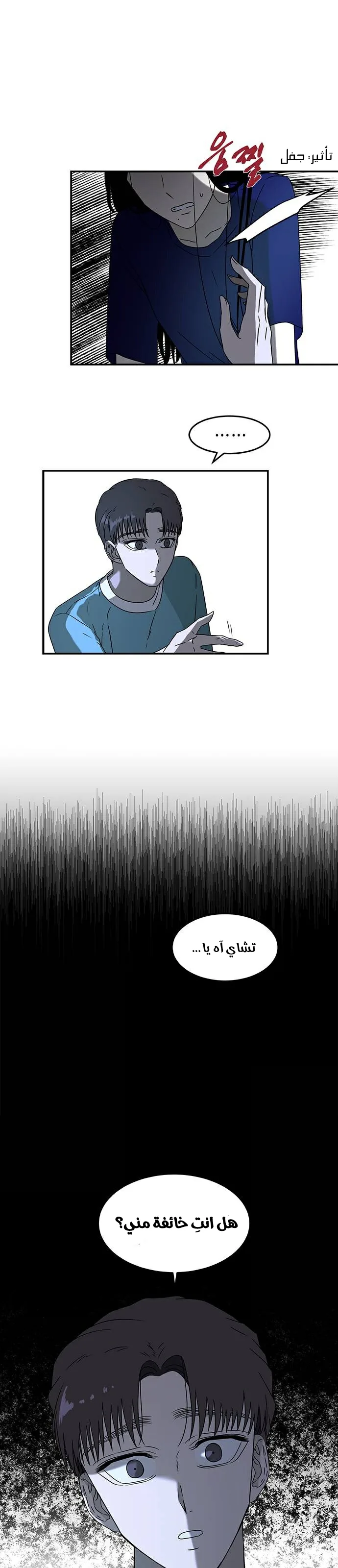 الصفحة 7