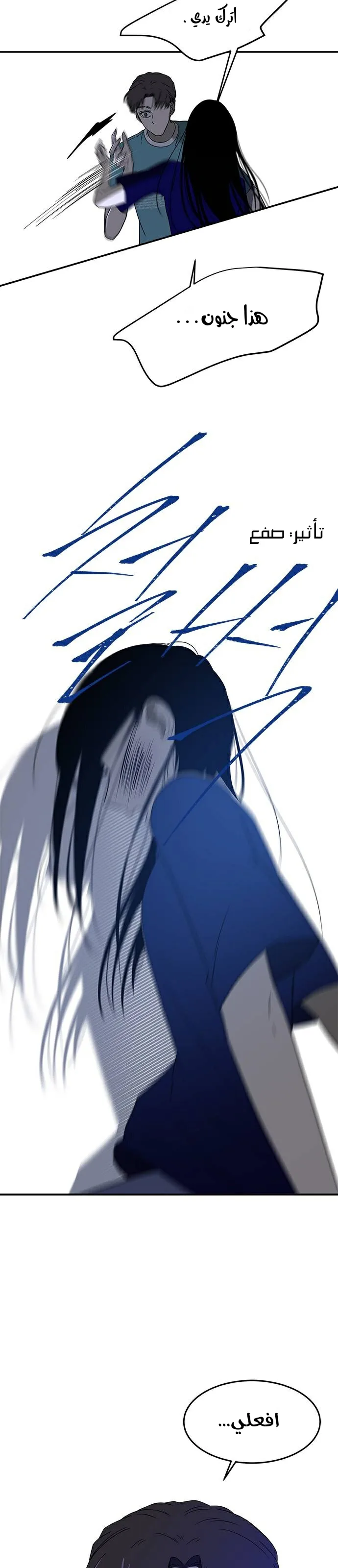 الصفحة 15