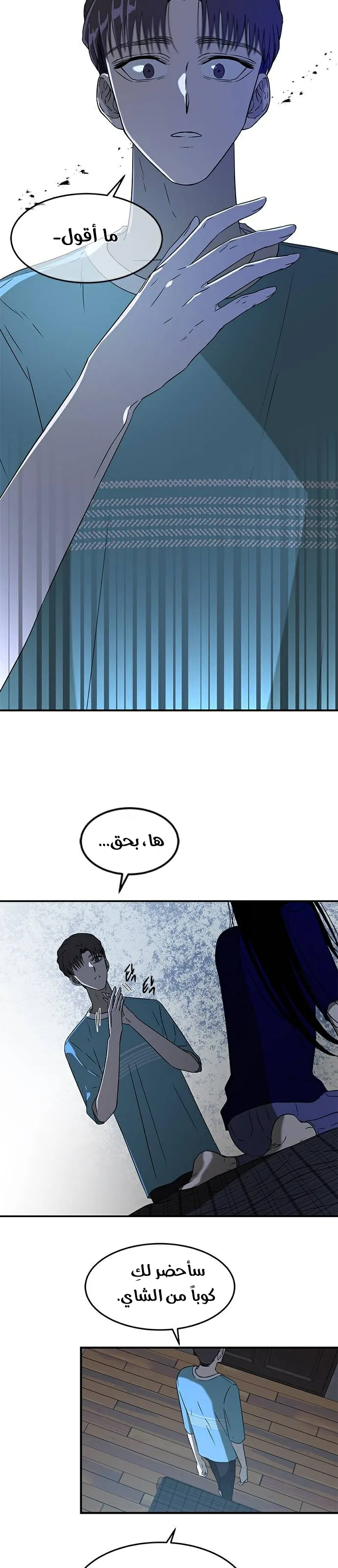 الصفحة 16