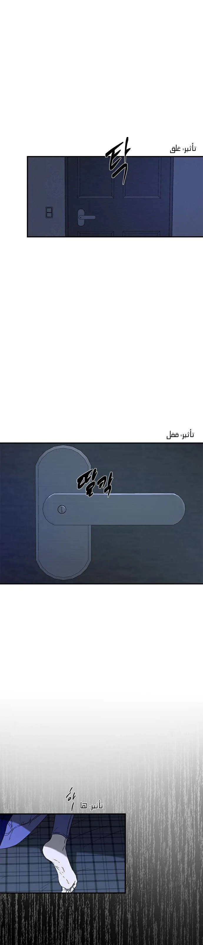 الصفحة 18