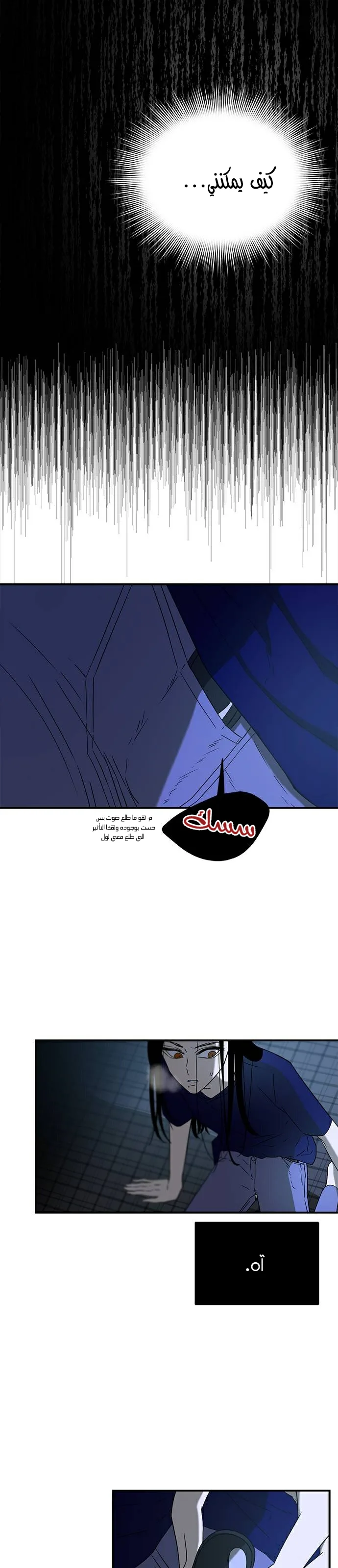 الصفحة 21
