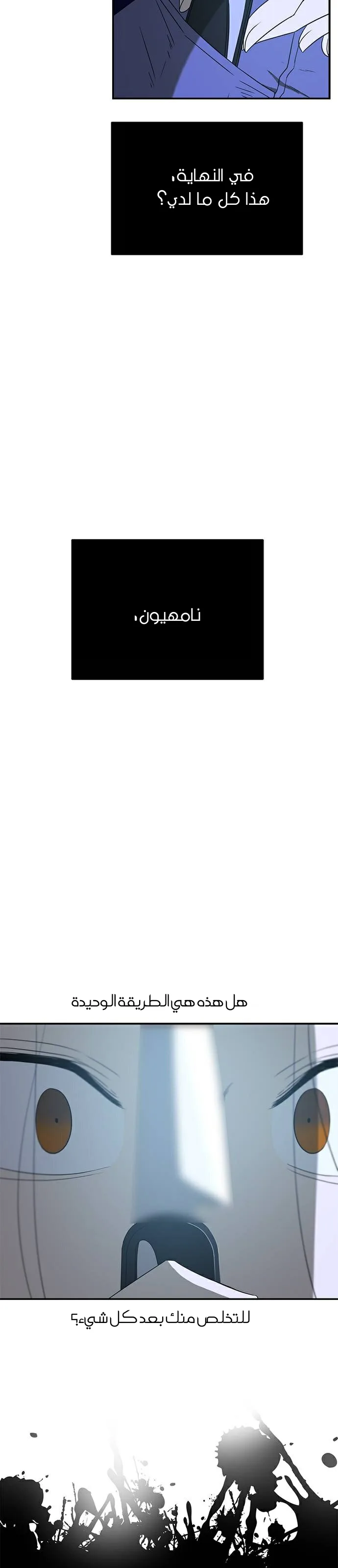 الصفحة 22