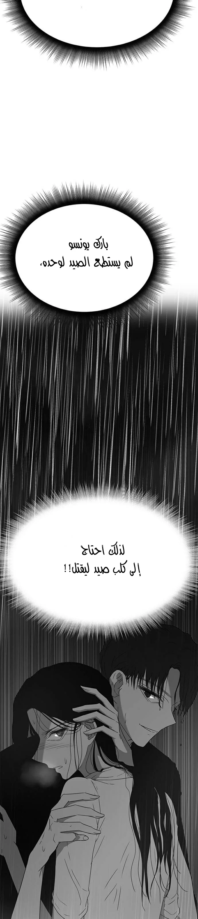 الصفحة 28