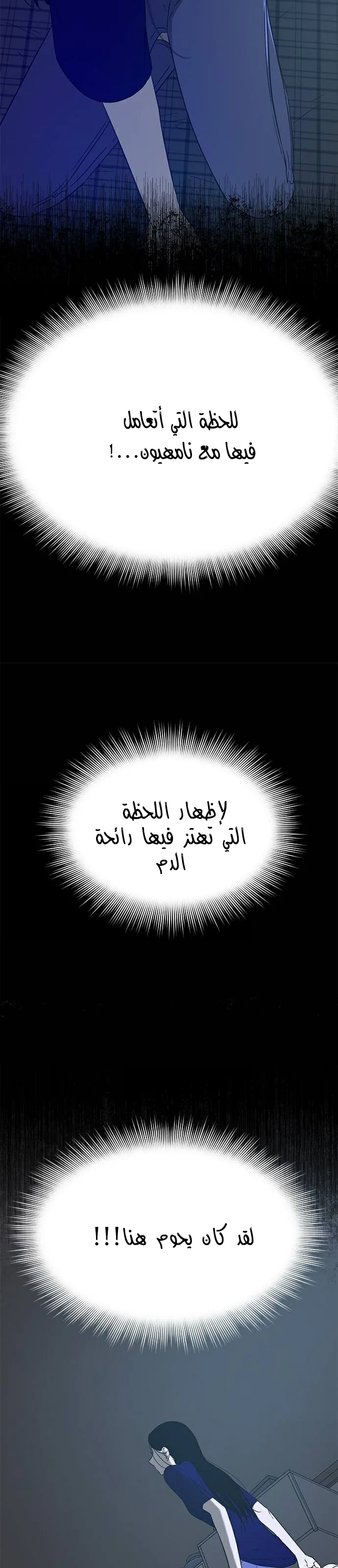 الصفحة 30