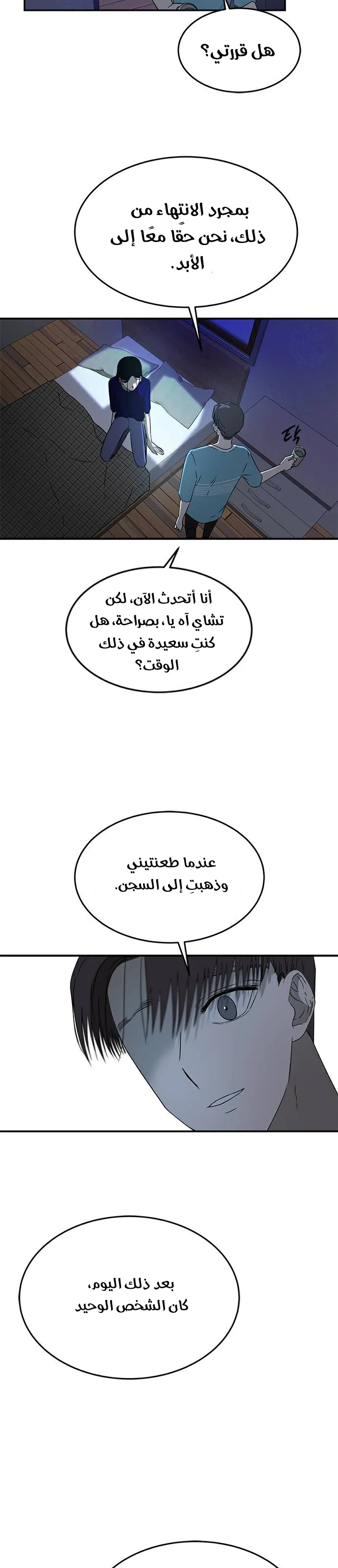 الصفحة 32