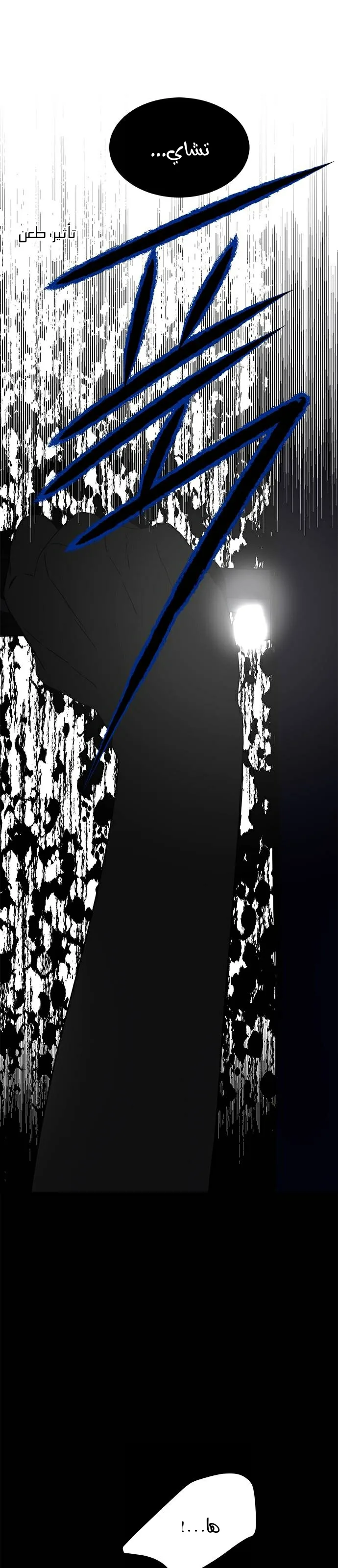 الصفحة 35