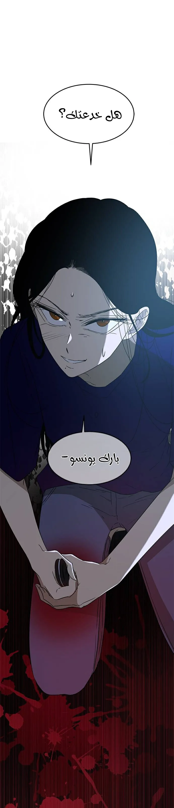 الصفحة 47