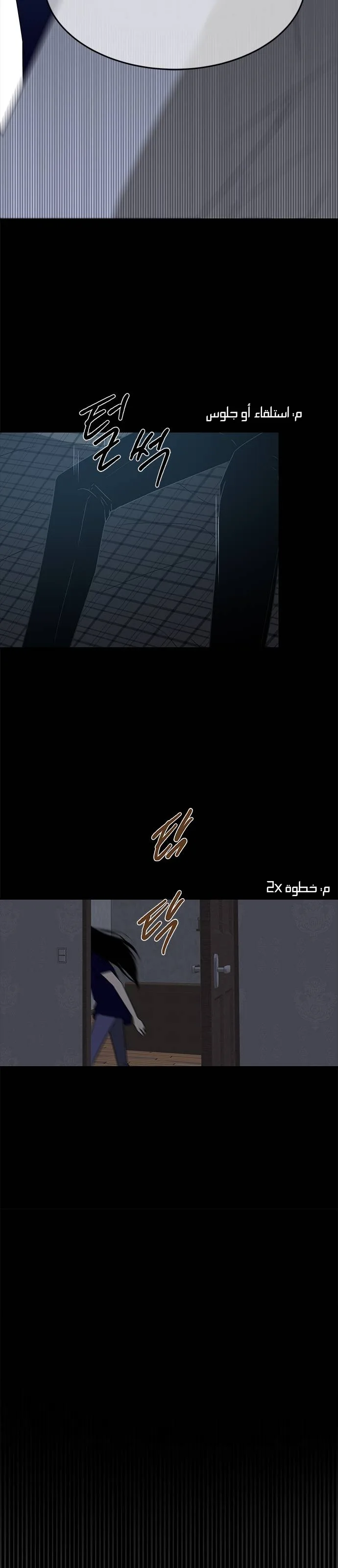 الصفحة 22