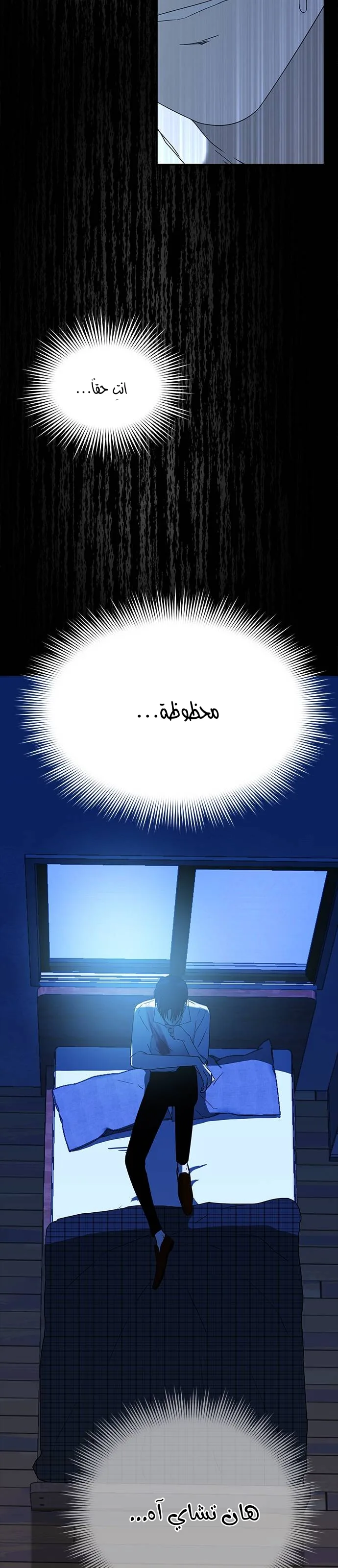 الصفحة 40