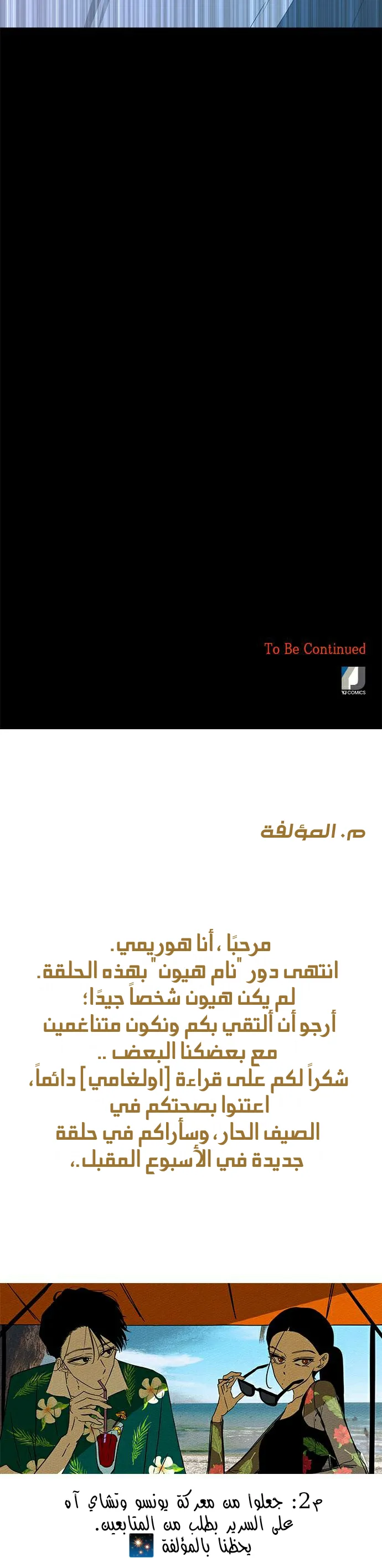 الصفحة 43