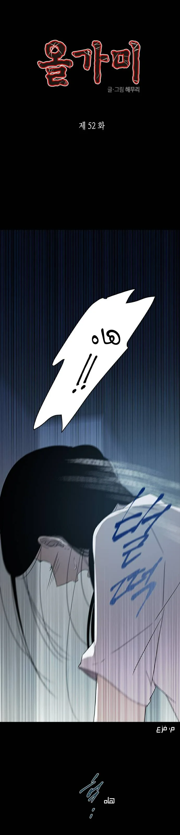 الصفحة 2