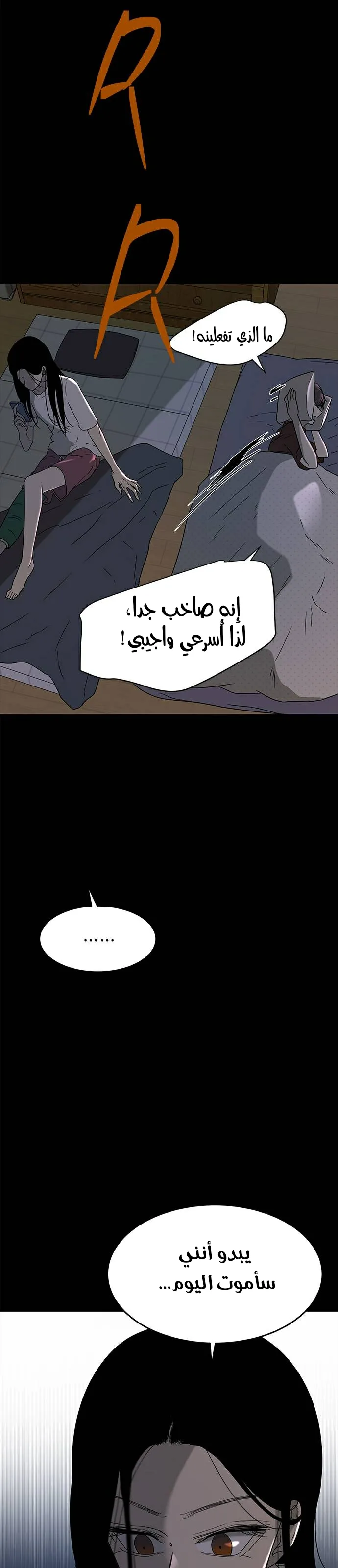 الصفحة 6
