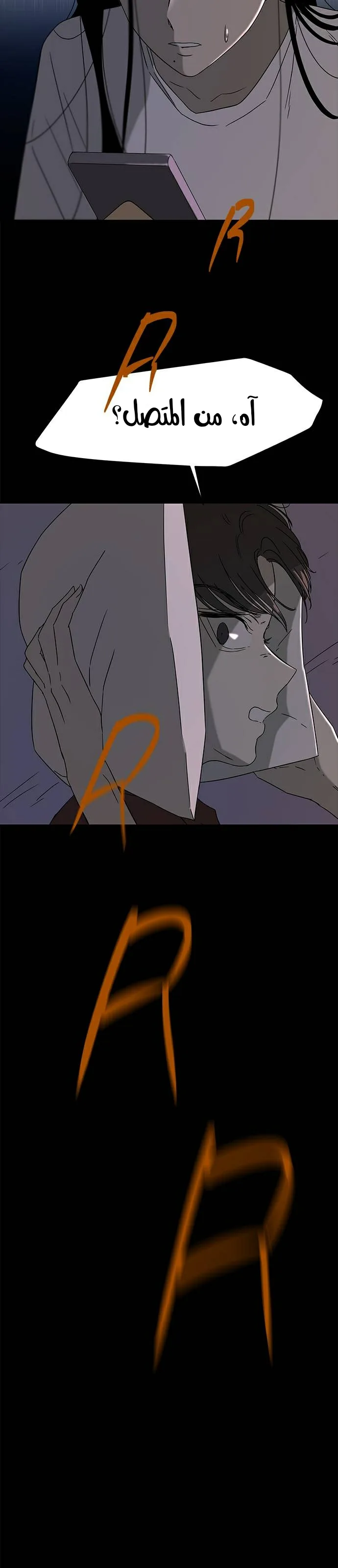 الصفحة 7