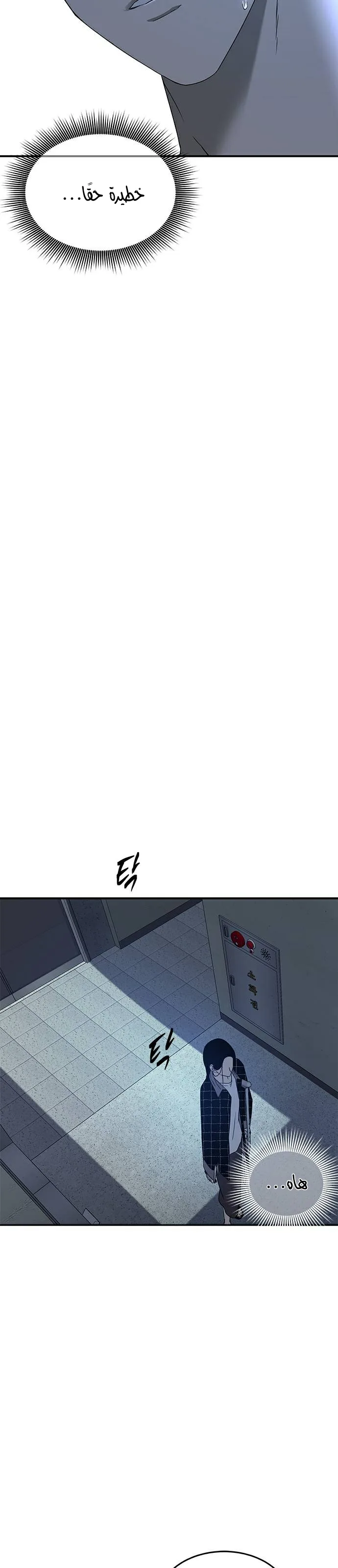 الصفحة 19