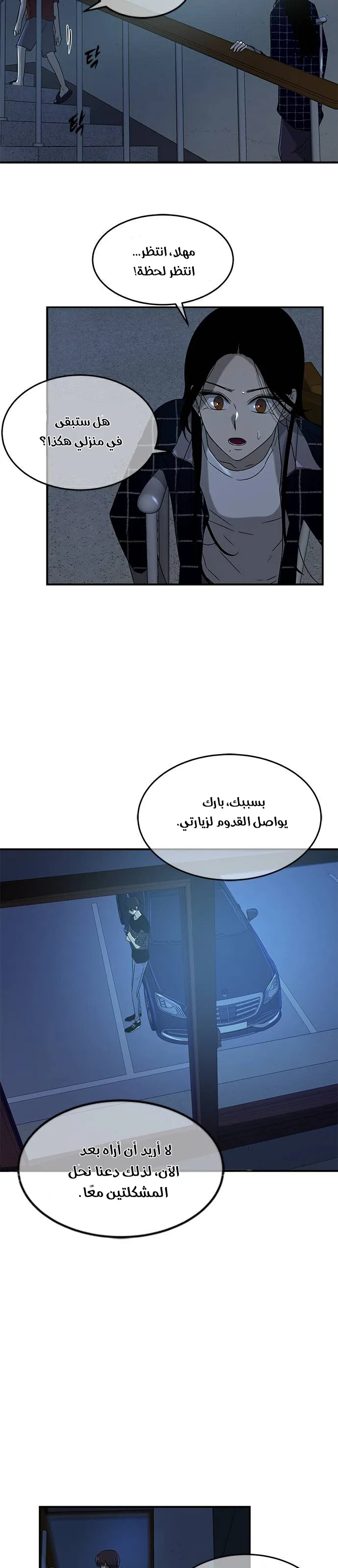 الصفحة 22