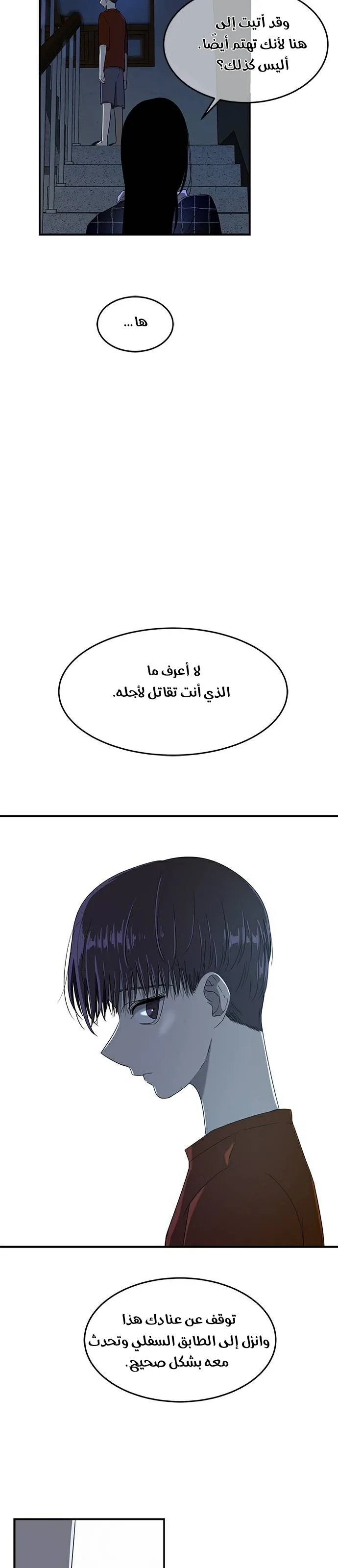 الصفحة 23