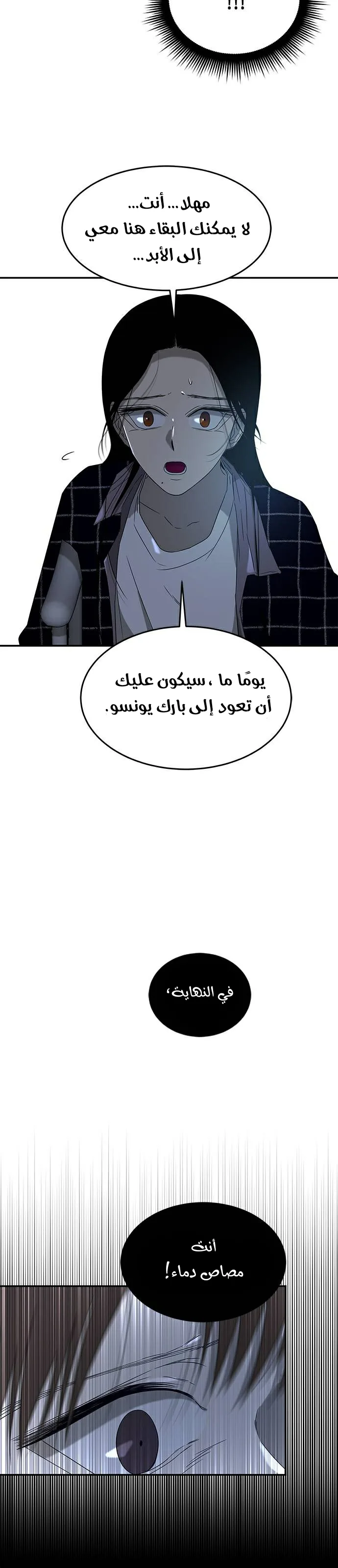 الصفحة 26