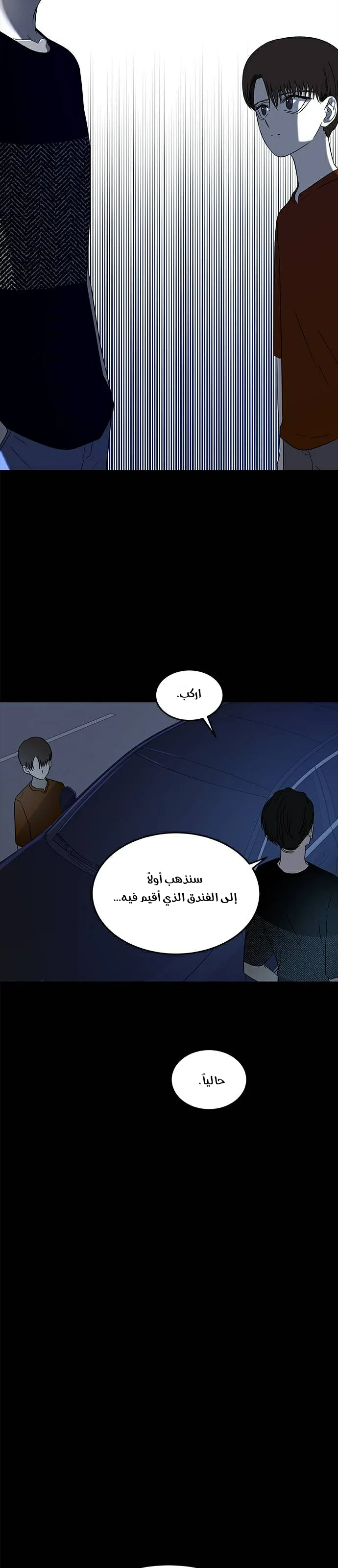 الصفحة 29