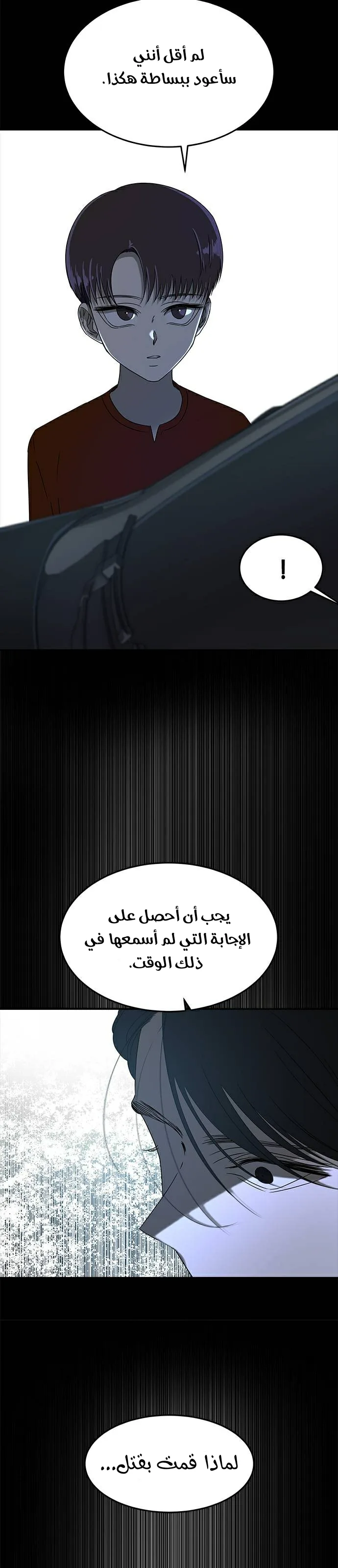 الصفحة 30