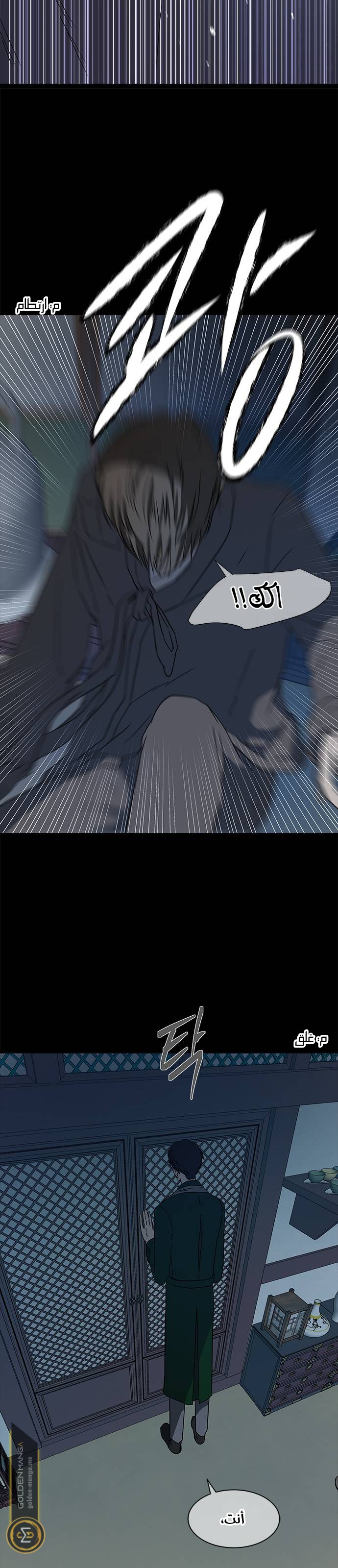 الصفحة 18