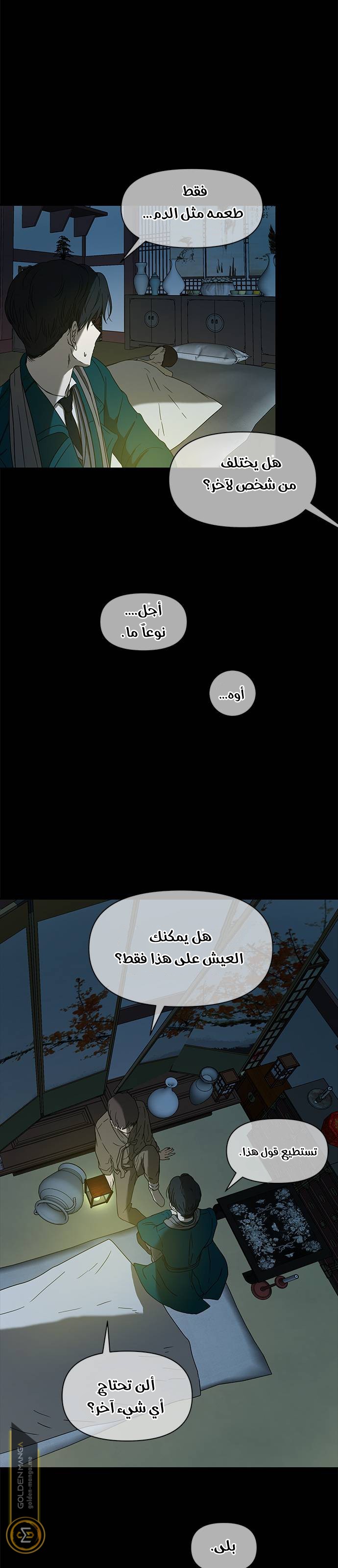 الصفحة 28