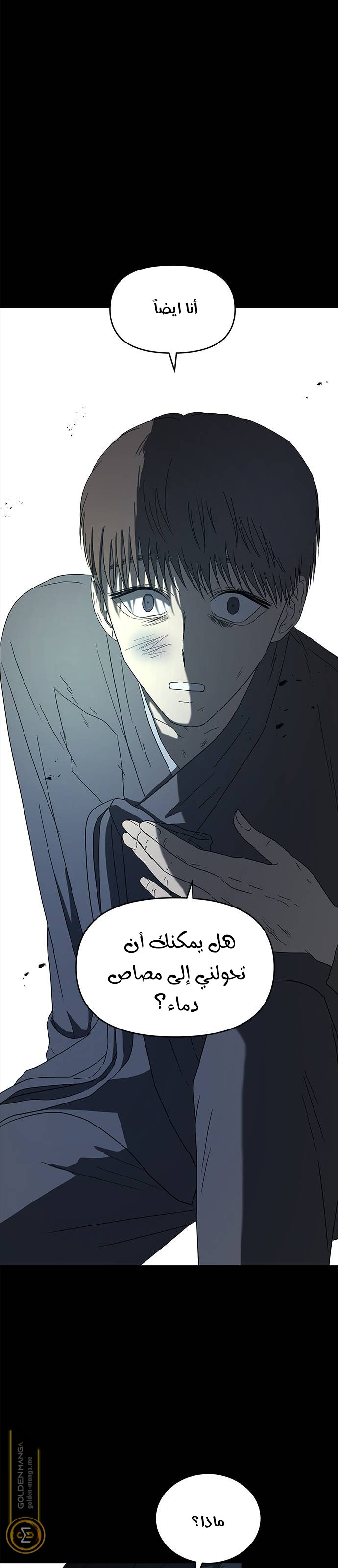 الصفحة 30