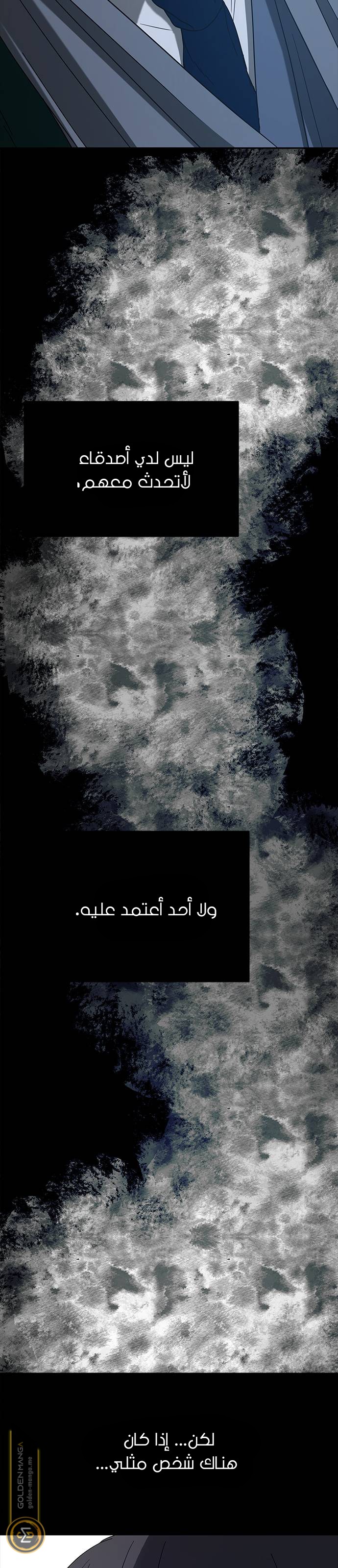 الصفحة 33