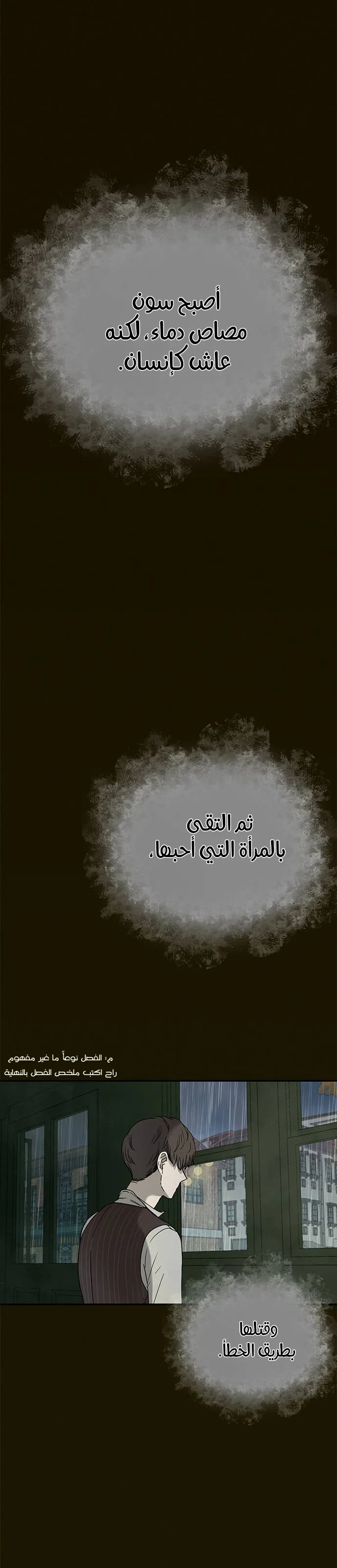 الصفحة 2