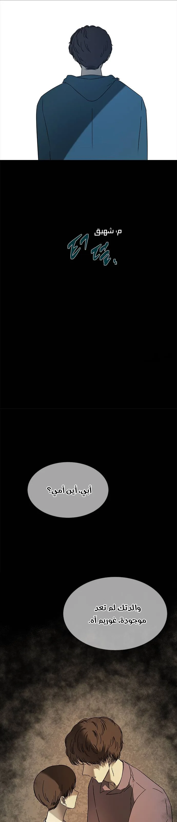 الصفحة 21