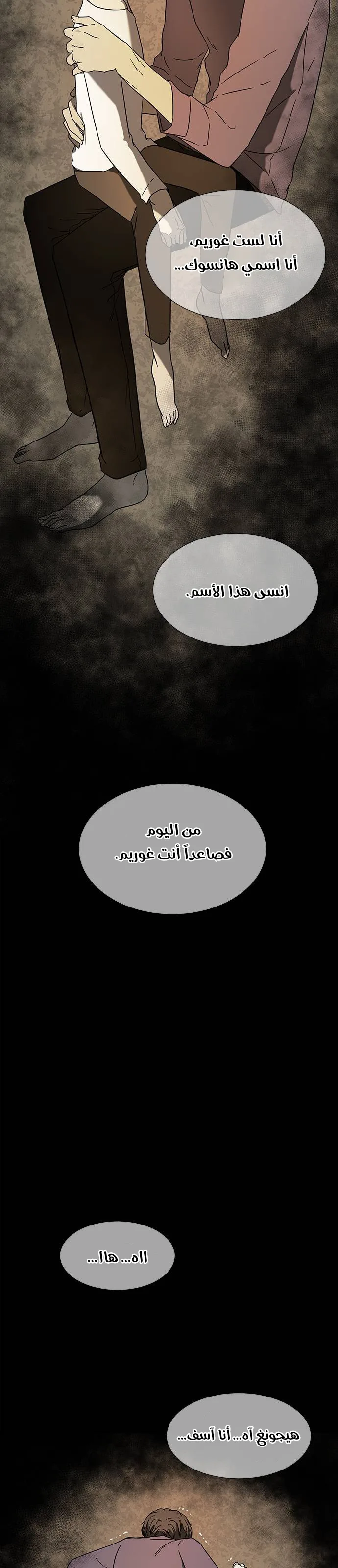الصفحة 22