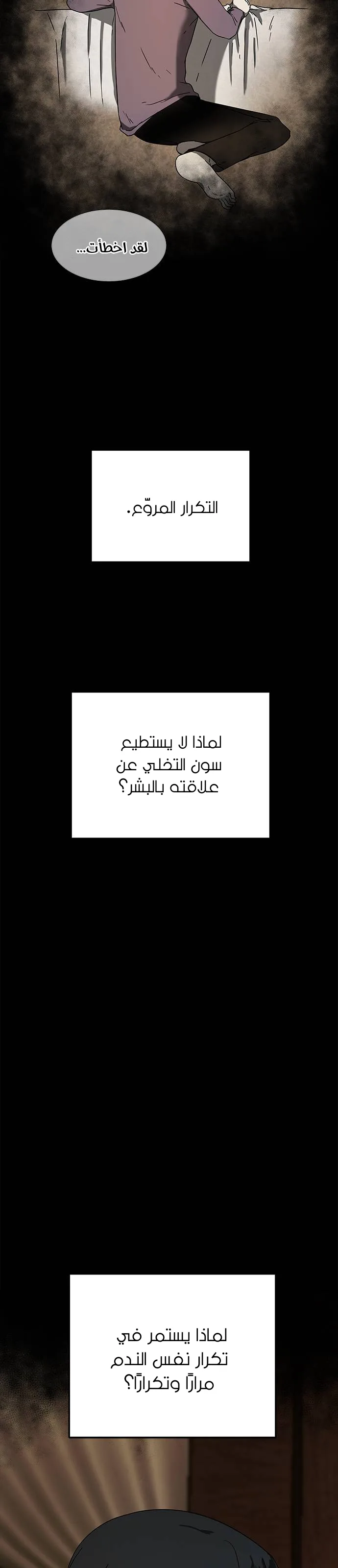 الصفحة 23