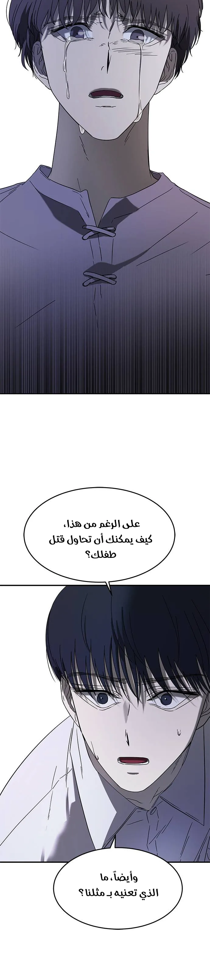 الصفحة 29