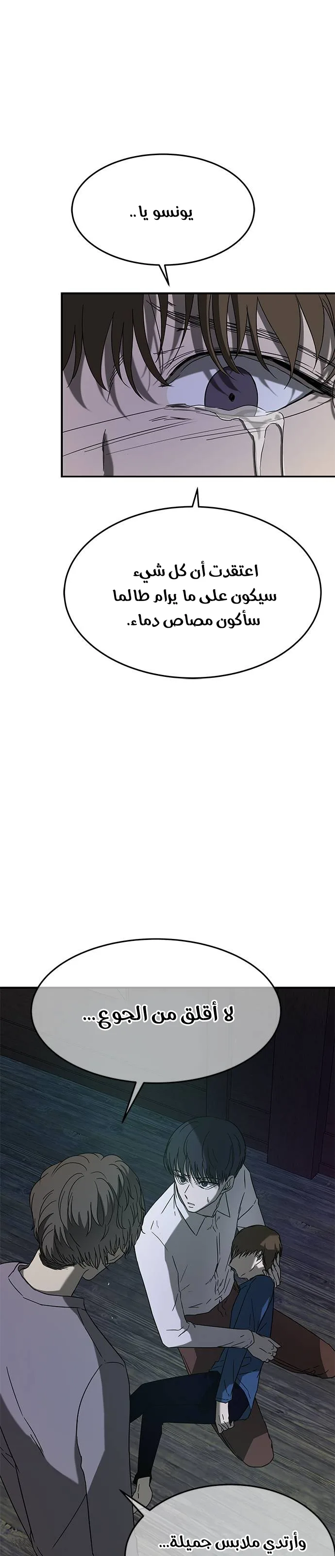 الصفحة 30