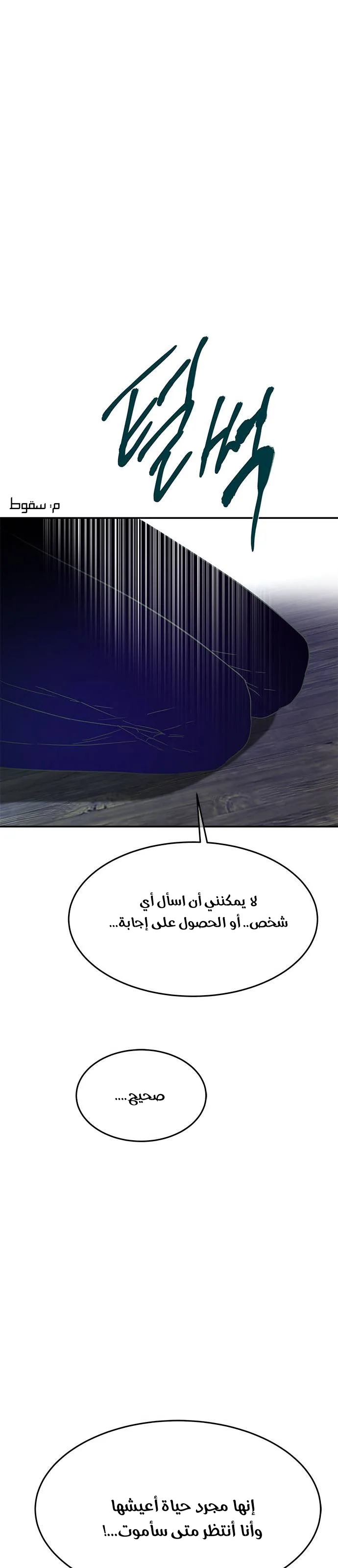الصفحة 34