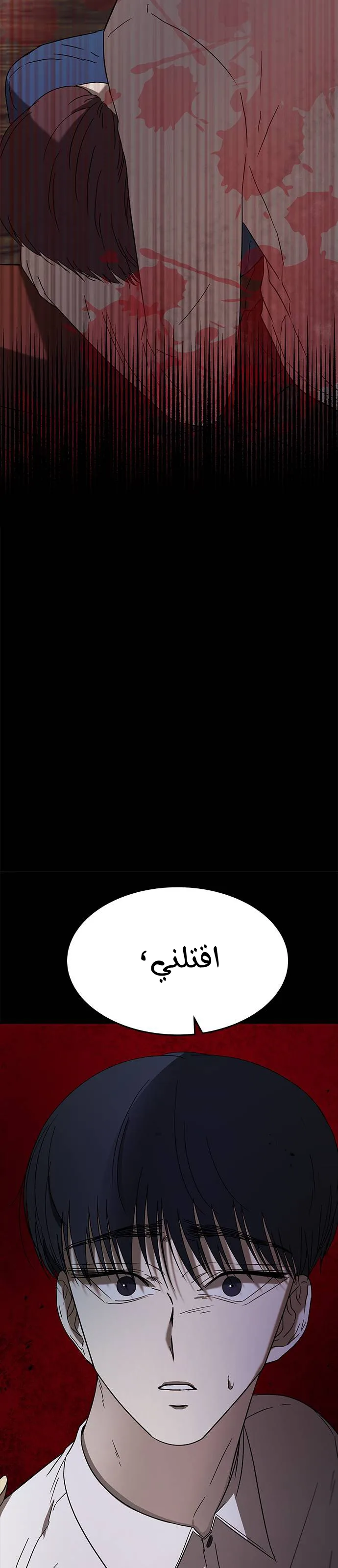 الصفحة 39